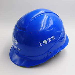 ABS المواد البناء خوذة أمان مع ط نمط يمكن استخدامها مع PMMA المواد الوجه درع السلامة الصلب قبعة - Product Image 6