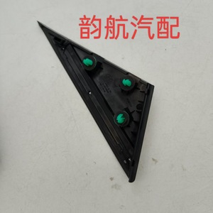 Hyundai Sonata Lf Rearview <b>Mirror</b> Triangular Trim 86180C1000 86190C1000 <b>Plastic</b> Full Set With 3m Tape - Product Image 2