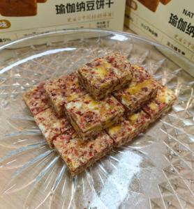 Rations de <span class=keywords><strong>survie</strong></span> d'urgence haute énergie, biscuits compressés durs au goût de canneberge sucrée en boîte pour le camping en plein air - Product Image 5