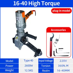 Portable Cash Construction Rebar Spanner Electric Rebar Coupler Torque Wrench