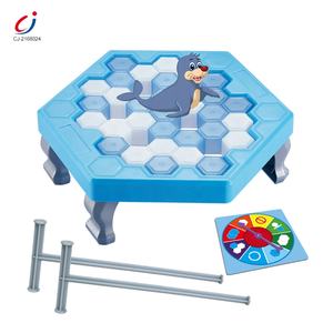 Chengji – fabricant de jouets pour enfants, jeu de table d'intérieur amusant pour enfants, jouet brise-glace, sauvetage, <span class=keywords><strong>lion</strong></span> de mer, pingouin, brise-glace, piège à glace, jouet - Product Image 1