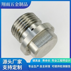 Vis et bouchons hexagonaux internes en cuivre sur mesure, 22 mm, usinage par tournage, filetage métrique standard, précision de finition - Product Image 4