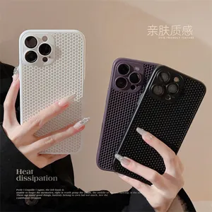 Mesh shell heat dissipation suitable for iPhone 15ProMax phone case breathable iPhone 14 full pack 12 Cover 13 anti drop XR hard