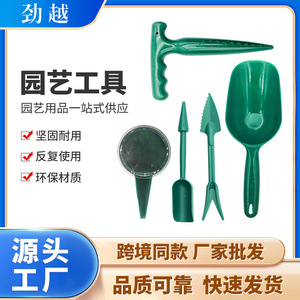 Herramientas de jardinería, perforadora de plástico para plántulas con medición para paisajismo y jardinería doméstica, operación manual duradera - Product Image 5