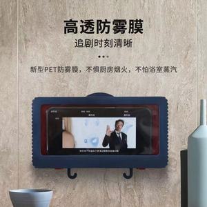 Waterproof Phone Holder For Bathroom Wall Mounted No Drill Storage With Hooks For Shower And Toilet Use - Product Image 5