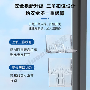 Transparent Window Limiter 8mm Thin No Drill Child Safety Lock For <b>Sliding</b> Door And Window Fixer - Product Image 4