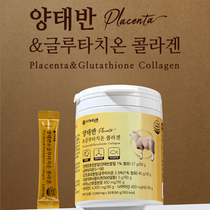 Barra de Belleza Interior con Placenta de Oveja, Glutatión y Colágeno, Antienvejecimiento, Elasticidad de la Piel, Suplemento de Belleza Coreano, Marca Privada OEM - Product Image 2