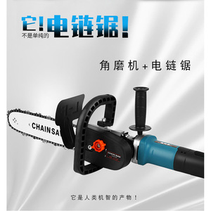 Mini Motosierra Eléctrica con Cable de 12 y 16 Pulgadas, Sierra para Cortar Madera de Acero al Carbono para Uso Doméstico - Product Image 2