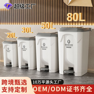 Foot Operated Trash <b>Bin</b> 12L And Above Pedal Indoor Kitchen Office Use - Product Image 2