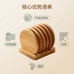 Bamboo Coaster Set Round Natural Wood Heat Insulation Desk Cup Holder - Product Image 1
