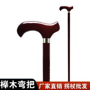 Canne de marche en bois Ink Kirin 77 80 82 85 87 90 93cm couleur bois de rose avec accoudoir antidérapant - Product Image 5