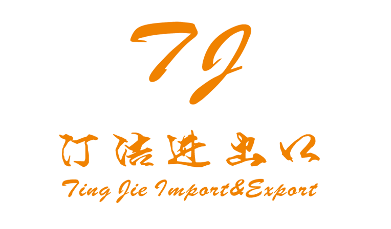 Hangzhou Ting Jie Import And Export Co., Ltd. logo