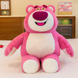 Nuevo y Moderno Oso de Peluche con Forma de Fresa, Muñeco de Peluche, Almohada Grande para Dormir, Regalo de Cumpleaños - Product Image 2