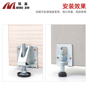 Patas ajustables para muebles Ming Xin, hierro cincado, resistentes, para armario o ropero. - Product Image 1