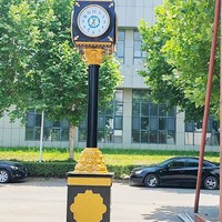 Horloges de jardin circulaires en métal de style européen Concord synchronisées par GPS, alimentation externe, éclairage phosphorescent double face
