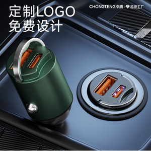 Mini cargador de coche de 30W con doble USB tipo A y tipo C, carga rápida para teléfonos y vehículos eléctricos - Product Image 2