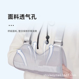 Soporte para Brazo y Antebrazo, para Fijación de Dislocación de Hombro y Codo, Soporte para Miembro Superior, Unisex, Tallas para Adultos y Niños - Product Image 3
