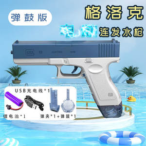Pistola de Agua Eléctrica de Alta Presión para Glock, Tecnología de Vanguardia, Rociado Continuo, Ideal para el Agua de Verano para Niños - Product Image 3