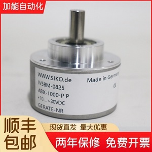 Encodeur rotatif SIKO IH58M-0146 1000 PPR Fabriqué en Allemagne Usage industriel - Product Image 5