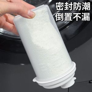 Laundry Detergent Storage Bottle 450Ml With Lid Transparent Portable Soap Powder Container For Household Use - Product Image 3
