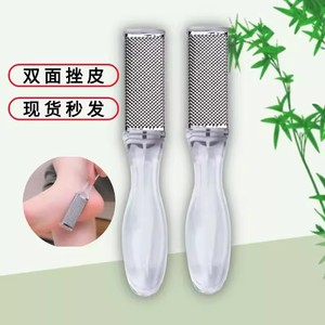 Factory direct wholesale of new foot scrubbers, calluse removers, and double-sided stainless steel foot scrapers. - Product Image 1