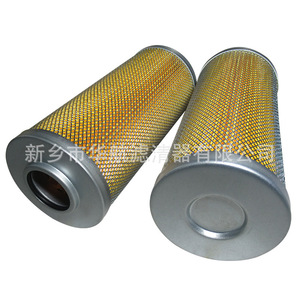 Elemento de filtro hidráulico personalizado del fabricante Nuevo 74*175 Salida de aceite del eje superior 10μm20μm Filtro de aceite para uso industrial - Product Image 1