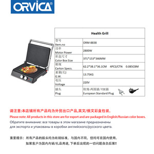 ORVICA Grille-pain double face standard européen transfrontalier, mini-grill multifonctionnel, pour panini et petit-déjeuner maison - Product Image 5