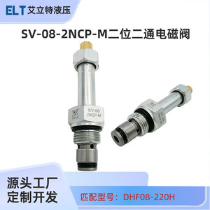Sv-08-2Ncp-M โซลินอยด์วาล์วแบบเกลียวสองทางสำหรับอุปกรณ์เสริมชุดพลังงานไฮดรอลิก - Product Image 4