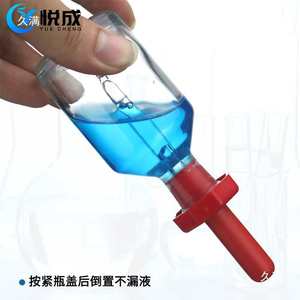 Flacon compte-gouttes en verre avec joint en verre taillé 30/60/125 ml pour usage en laboratoire - Product Image 2
