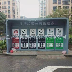 Stainless Steel Outdoor Waste Sorting <b>Bin</b> With Handwashing Station For Recycling And Waste Management - Product Image 2