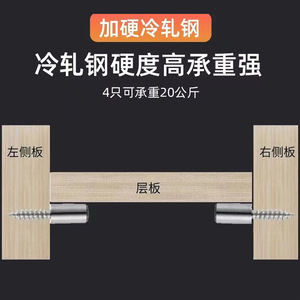 Support d'étagère à vis autotaraudeuse en acier inoxydable argenté, accessoire de fixation <span class=keywords><strong>pour</strong></span> armoire et penderie avec manchon en caoutchouc - Product Image 2