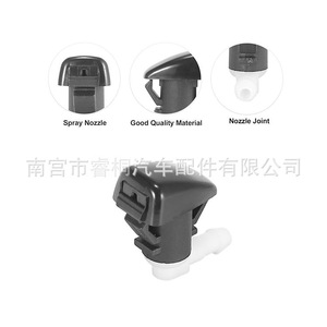 Boquilla de inyección de plástico para limpiaparabrisas Shuangxuan 68269108AA para Jeep Grand Cherokee Dodge Durango 2011-2019 - Product Image 5