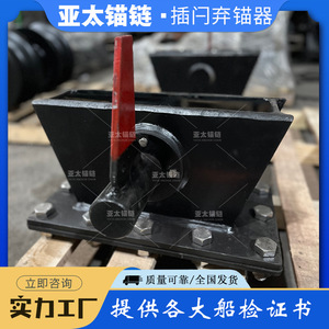 Desenganador de anclaje de liberación rápida Yatai para mejora de anclajes de barcos 80-110 Char - Product Image 5