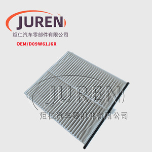 ไส้กรองอากาศในห้องโดยสาร Juren รุ่น D09W61J6X สำหรับรถยนต์มาสด้า CX-3 ขนาดมาตรฐาน - Product Image 1