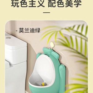 Orinal de pared Lebonni para niños, asiento de entrenamiento para ir al baño con brazos de apoyo y cubierta suave - Product Image 3