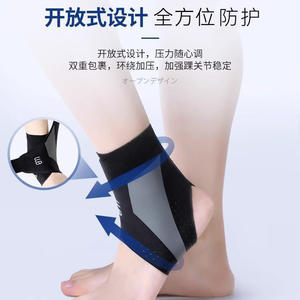 Tobillera Ligera y Transpirable de Spandex, Soporte Elástico de Compresión para Senderismo, Correr, Fútbol y Baloncesto - Product Image 4