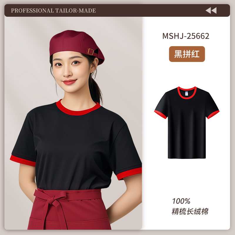 25662 a maniche corte nero e rosso