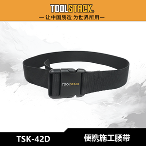 TOOL STACK Custom Waterproof Portable Heavy Duty Electricians Bag Electrician <b>Holster</b> <b>Belt</b> Pouch Electrician Tool Bag - Product Image 6