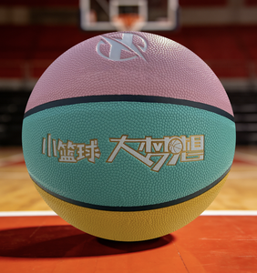 Ballon de <span class=keywords><strong>basket</strong></span> officiel de haute qualité taille 7, logo personnalisé, cuir PU professionnel pour entraînement en intérieur et extérieur, idéal pour les matchs - Product Image 1