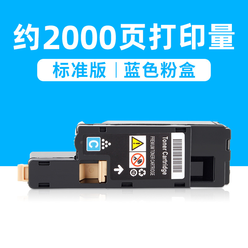 2,000 หน้า ตลับหมึกสีน้ำเงิน [ความจุมาตรฐาน]