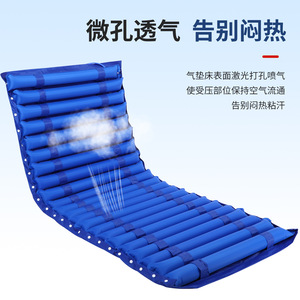 Anti Bedsore Air <b>Mattress</b> Blue Inflatable Pressure Relief <b>Mattress</b> For Home Medical Use - Product Image 4
