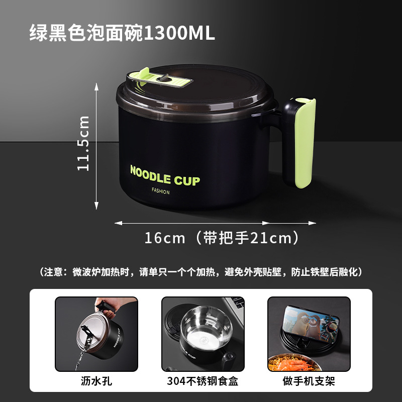 1300ml [Green/Black]