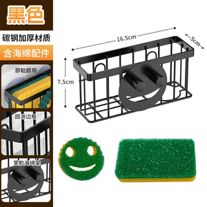 Support éponge Smiley Face noir 1 niveau séchage rapide sans perçage pour évier de cuisine - Product Image 4