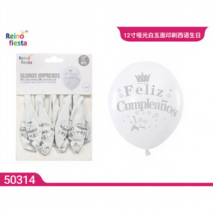 Set de Globos de Cumpleaños Blancos Mate de 12 Pulgadas con Diseño Español de Cinco Lados, Paquete de Graduación para el Día de la Madre, 6 Unidades, Incluye Helio - Product Image 1