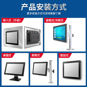 Panel PC Industrial TouchThink de 10.1 Pulgadas con Pantalla Táctil Capacitiva Todo en Uno de Grado Médico con Amplio Rango de Voltaje y Anti-Interferencia - Product Image 3
