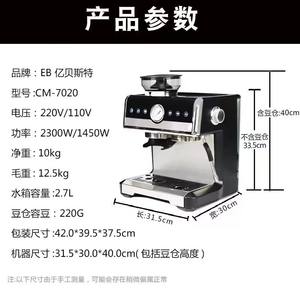 เครื่องเอสเปรสโซมืออาชีพ Manuelle Broue Head,เครื่องชงกาแฟเอสเปรสโซด่วน Bes870สำหรับบาริสต้าคาเฟ่ - Product Image 5