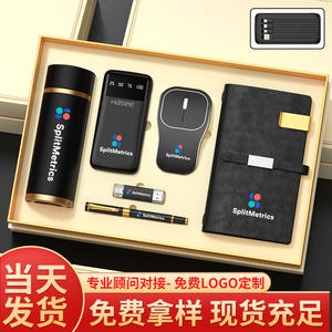 ชุดของขวัญธุรกิจพรีเมียม แก้วน้ำเก็บอุณหภูมิโลหะ ปากกา สมุดโน้ต พร้อมบริการสลักชื่อ สำหรับของขวัญปีใหม่จีน ของขวัญองค์กร - Product Image 5