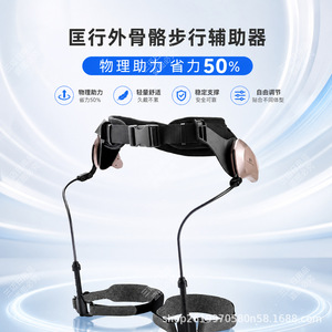 Walking Aid <b>For</b> Elderly Lightweight <b>Support</b> Brace With <b>Hip</b> And Knee Straps <b>For</b> Mobility Assistance - Product Image 2