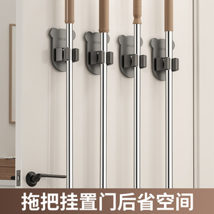 ที่แขวนไม้ถูพื้น Family Prosperity Bear แบบติดผนัง สแตนเลส ไม่ต้องเจาะผนัง ชั้นวางเก็บของ ผิวขัดเงา - Product Image 2