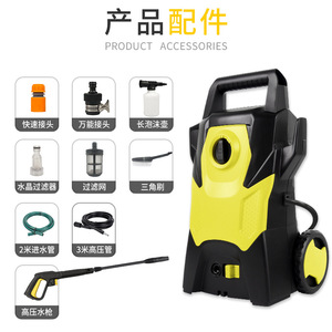 Mingou High Pressure Washer 1200W 1600W Adjustable Pressure Mobile Car Kit Cold Water Cleaning - Product Image 3